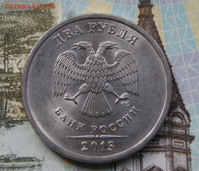 Редкие 5 рублей 2009 г. спмд 3 шт. + 2 рубля 2013 спмд 4.22 - 2013 сп-1