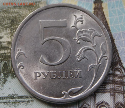 Редкие 5 рублей 2009 г. спмд 3 шт. + 2 рубля 2013 спмд 4.22 - 2009 сп-Н-5.24Д-2