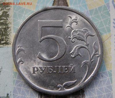Редкие 5 рублей 2009 г. спмд 3 шт. + 2 рубля 2013 спмд 4.22 - 2009 сп-Н-5.23В-2