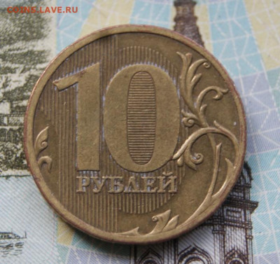 10 рублей 2010 г. ммд  шт. В4 и шт. Д  до  28.10.2019 в 22 - 2010 ммд-Д-2