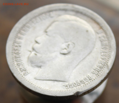 50 копеек 1899* год до 26.10.19 в 22:00 мск - 111