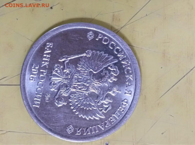 1 рубль 2016г полный раскол - d00ac782-7f23-4807-a116-5bbec1072202