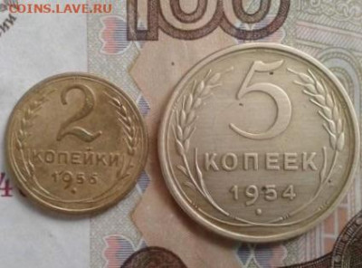 2 копейки 1956, 5 копеек 1954. До 30.10. 22:00 - image