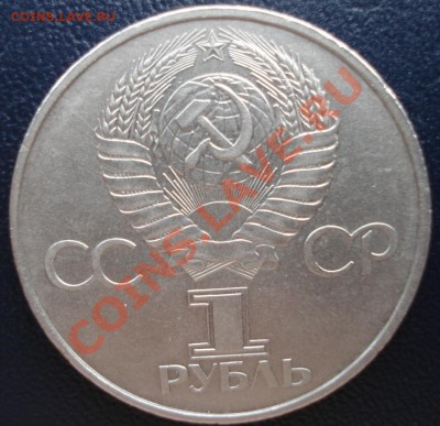 Гагарин IV.1.4-Б  до 29.07.11 - DSC05747.JPG