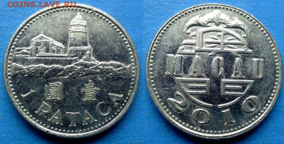 Макао - 1 патака 2010 года до 1.11 - Макао 1 патака, 2010