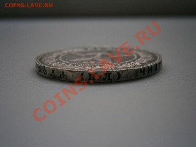 1 рубль 1922г., продам - P7230026.JPG