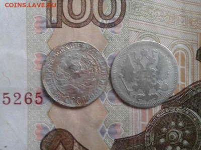 Билон 10 копеек , 2шт. До 30.10. 22:00 - image