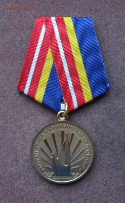 Медаль "Ветеран труда Калининградской области" - IMG_0053.JPG