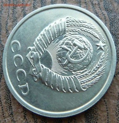 20 копеек 1991 года без двора.До 30.10. в 22:00 - 3 (8).JPG