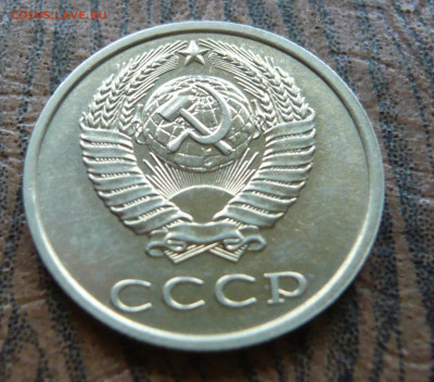 20 копеек 1991 года без двора.До 30.10. в 22:00 - 3 (4).JPG