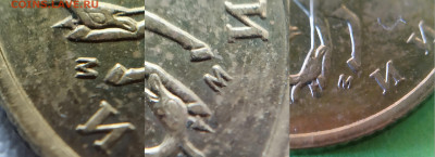 мМ 5 копеек 2002.2003 и 10 копеек - 2