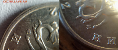 мМ 5 копеек 2002.2003 и 10 копеек - 333