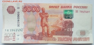 Радары,красивые и редкие номера! - IMG_20191026_093911~2