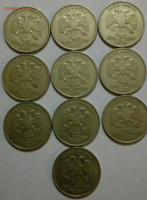 2 рубля 1999г ммд 10шт.1 лот. - IMAG1453_1