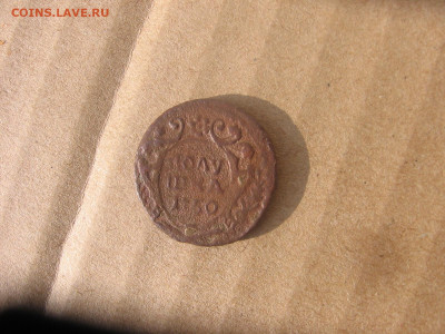 10 в 22-30 - полушка1853 013