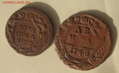 10 в 22-30 - полушка1750р