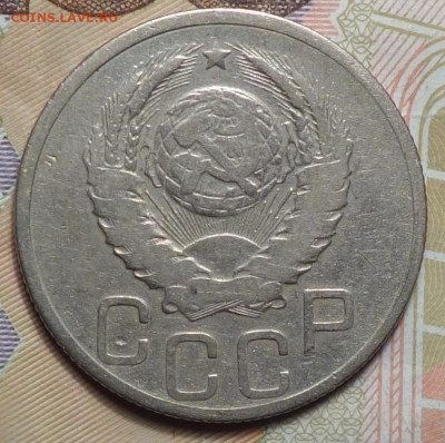 20 коп 1938г 31.10.19 в 22-00 - DSC07608.JPG
