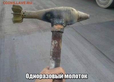 юмор - i (2)