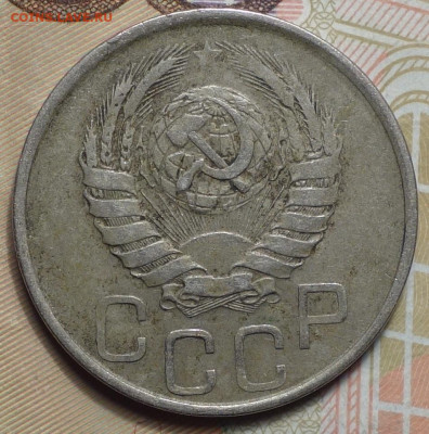 20 коп 1941г 31.10.19 в 22-00 - DSC07615.JPG
