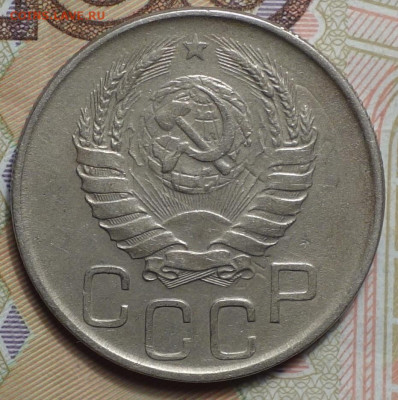 20 коп 1942г 31.10.19 в 22-00 - DSC07625.JPG