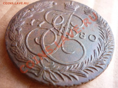5 копеек 1780 ем Очень хорошая!!! до 28.07 - P1020950.JPG