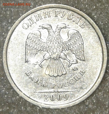 1 РУБЛЬ  2019 М ПОЛНЫЙ ЖИРНЫЙ РАСКОЛ РЕВЕРСА - 20191026_194552-1
