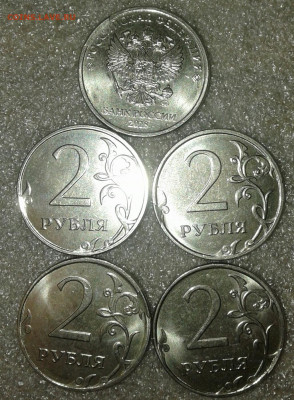 1 РУБЛЬ  2019 М ПОЛНЫЙ ЖИРНЫЙ РАСКОЛ РЕВЕРСА - 20191026_194353-1