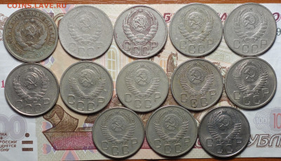 20 коп 1932,39,40,43,45,46,48,52,53,54,55,56,57г 31.10.19 - DSC07650.JPG