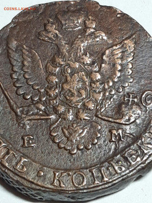 5 копеек 1780 года ЕМ до 01.11 в 22.10 - пятаки 007