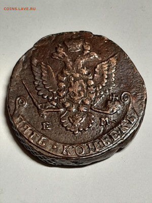 5 копеек 1780 года ЕМ до 01.11 в 22.10 - пятаки 006