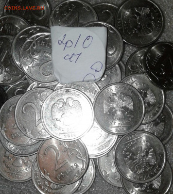 1 и 2 рубля 2010 сп (140шт)  до 27.10.19 - 20191026_201132-1