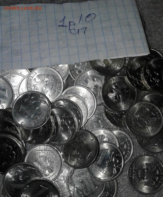 1 и 2 рубля 2010 сп (140шт)  до 27.10.19 - 20191026_201324-1