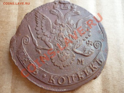 5 копеек 1782 ем Очень хорошая!!! до 28.07 - P1020962.JPG