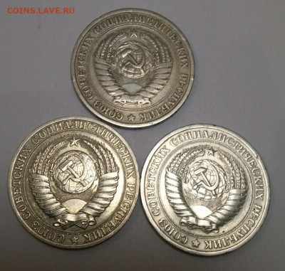 1 рубль 3 шт. Годовики. 64,65,89 гг.до 01.11 в 22-00 по мск - 20191013_191241