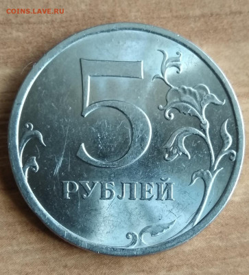 1 рубль 2005 СПМД штемпель Б Очень редкая. Отл. состояние - IMG_20191026_205319