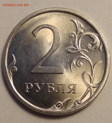1 рубль 2005 СПМД штемпель Б Очень редкая. Отл. состояние - IMG_20191026_210851
