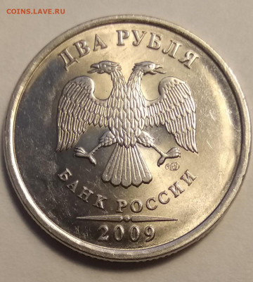 1 рубль 2005 СПМД штемпель Б Очень редкая. Отл. состояние - IMG_20191026_210929