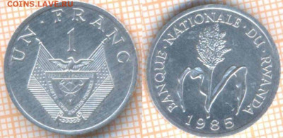 Руанда 1 франк 1985 г. , до 1.11.2019 г. 22.00 по Москве - Руанда 1 франк 1985  7086