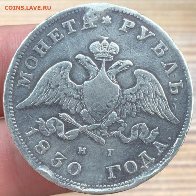 Рубль 1830 до 30.10-22:00 мск - 810AA950-F397-4AAF-8541-D4DB5EF5847E