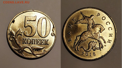 5 руб. 2019 года КРАСИВОЕ смещение+ бонусы - 50 коп раскол