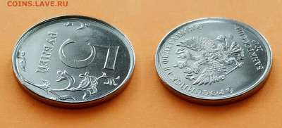 5 руб. 2019 года КРАСИВОЕ смещение+ бонусы - 2
