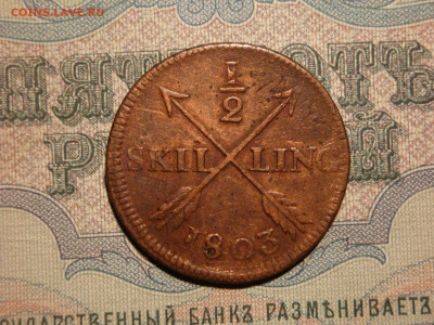 2скилленга 1803г...до 01.11.19...22-00 мск. - DSC00097.JPG