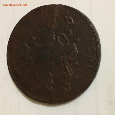 10 копьекъ 1837 - A8DF4082-FA14-4D53-A038-2CA0FAF73701