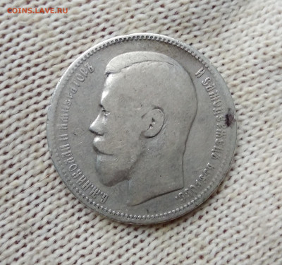 Рубль 1896 АГ до 31.10.2019 - IMG_20190928_113227