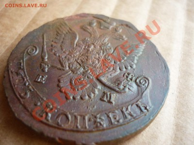 5 копеек 1784 ем Очень хорошая!!! до 28.07 - P1020976.JPG