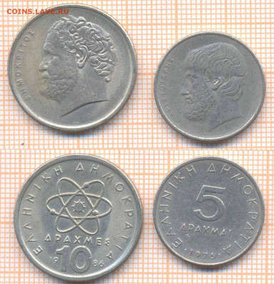 Греция , 5,10,50,100 драхм, фикс - Греция 5 др 76 10 др 86  161  5