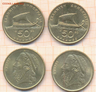 Греция , 5,10,50,100 драхм, фикс - Греция 50 драхм 1990  38  20