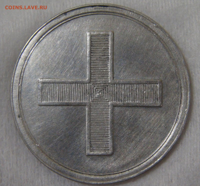 Медаль 1797 года. В память коронации императора Павла I - DSC08893.JPG