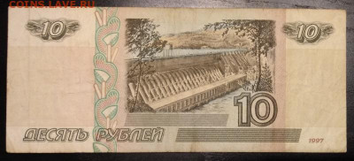 10 рублей модификация 2001 г. до 31.10.19 г. 22-00Мск. - P91026-224008