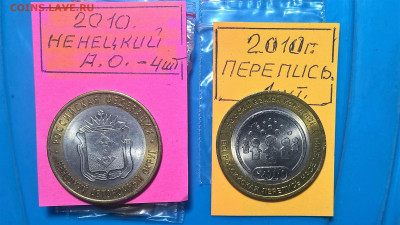 лот №3 - 5 монет - WP_20191026_19_53_21_Pro